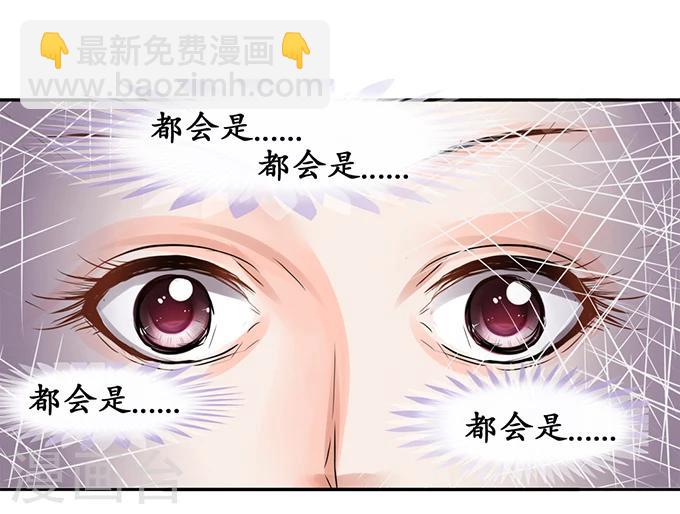 🍶赤色爱恋 第56话 第12页