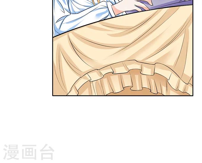 🍶赤色爱恋 第66话 第24页