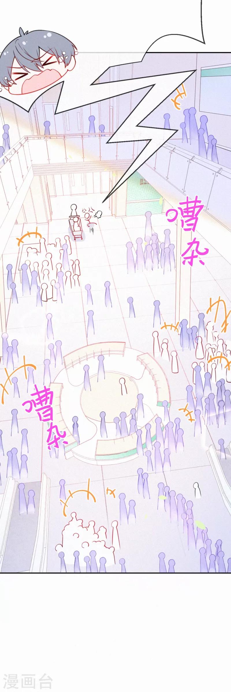 第8话 暗流涌动-第12话