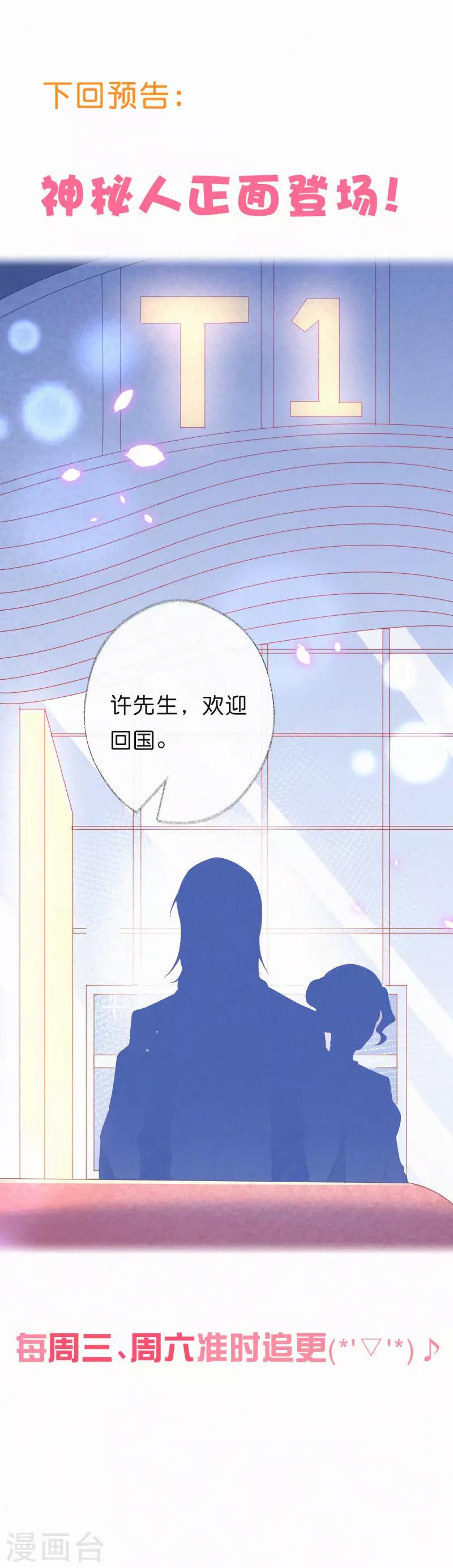 第10话 在他面前，不能被比下去-第14话