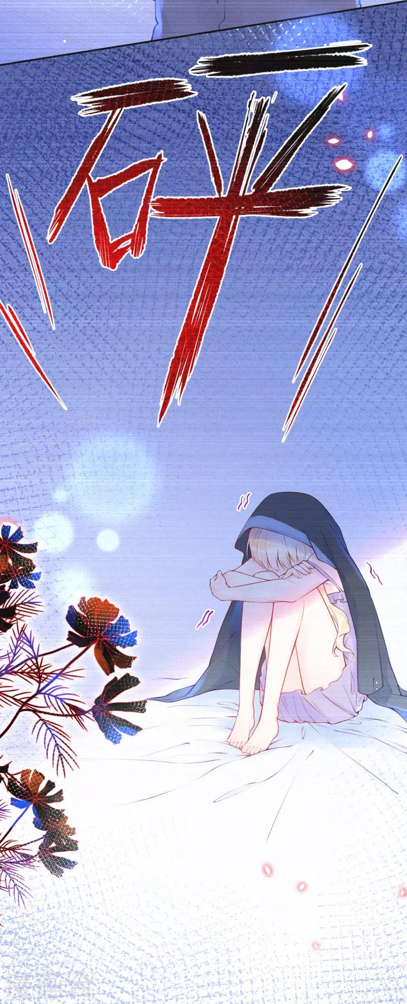 第14话 这一定是许渊的陷阱-第18话