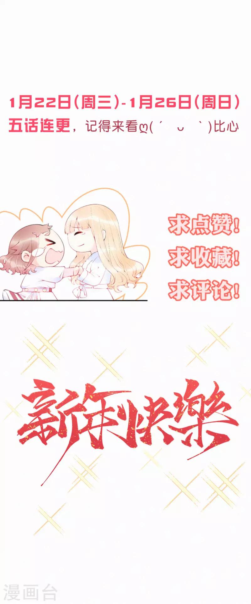 第20话 东西给你，快点走！-第24话