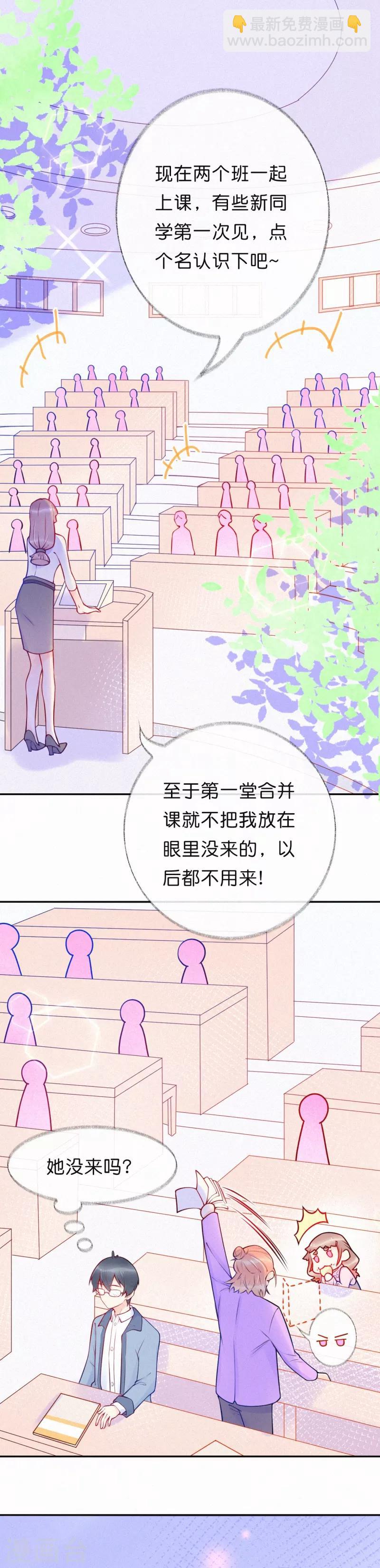 第27话 牵你的手-第32话