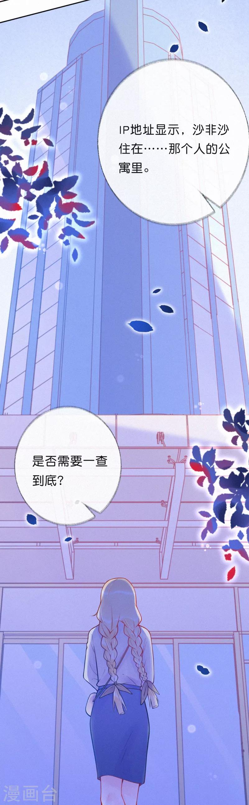 第27话 牵你的手-第32话