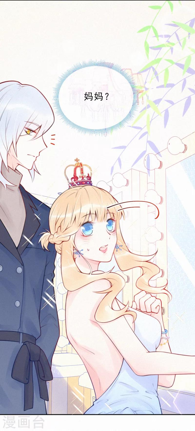 第31话 你是我喜欢的人-第36话