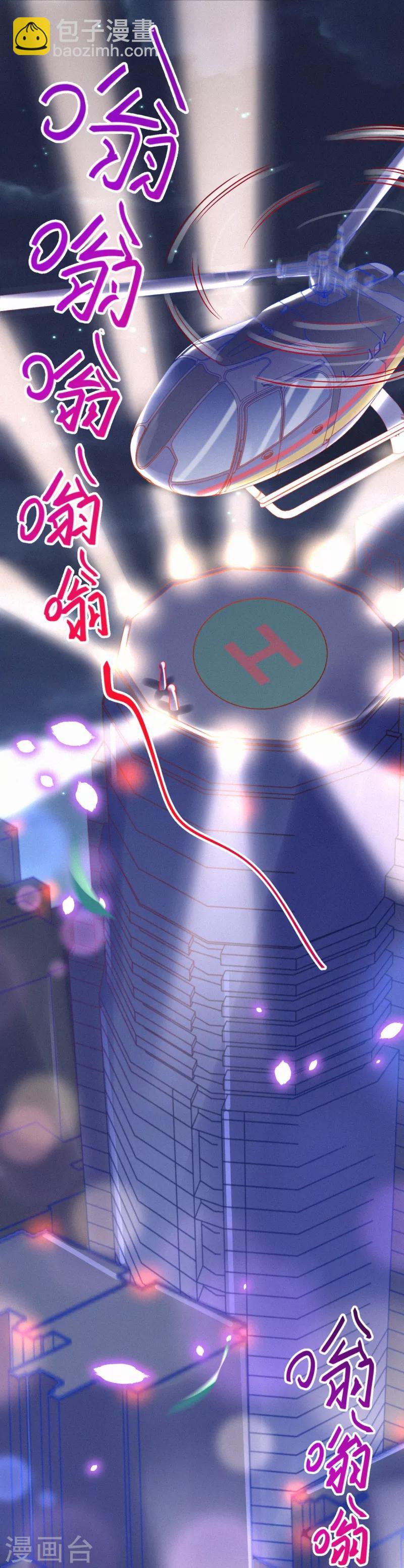 第31话 你是我喜欢的人-第36话