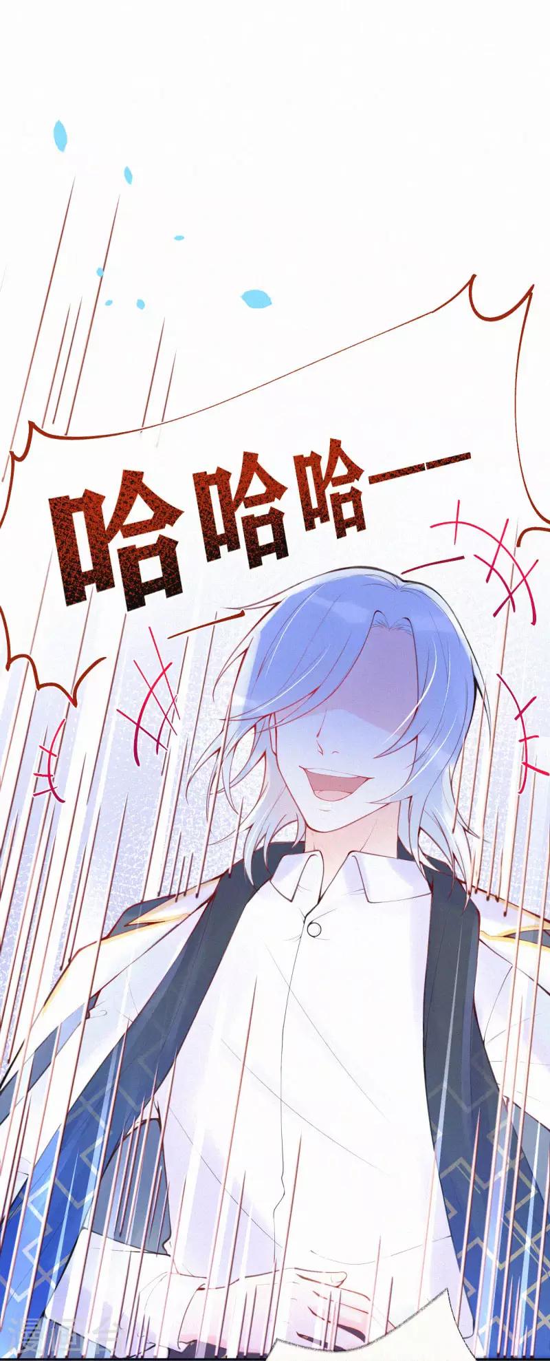第35话 秘密的真相(1/2)-第40话
