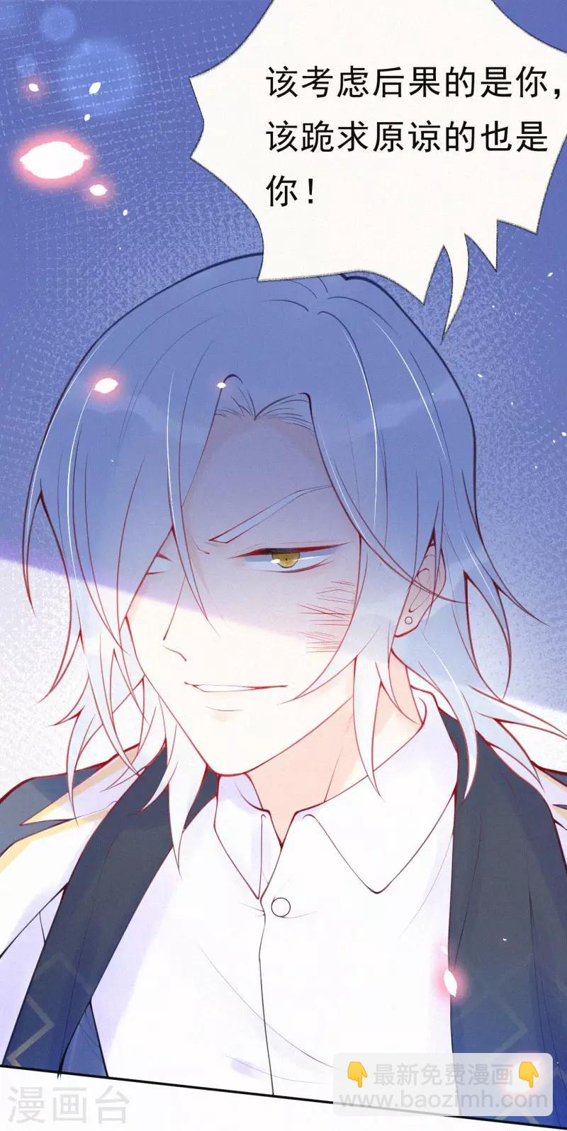 第35话 秘密的真相(1/2)-第40话