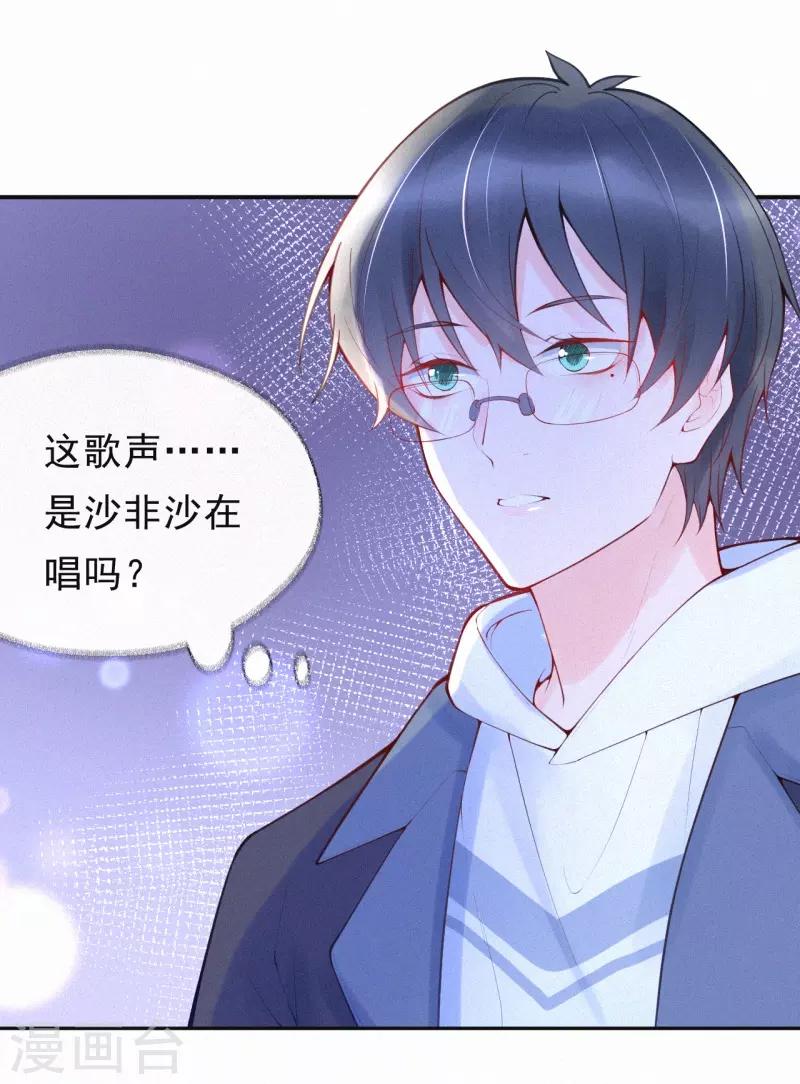 第35话 秘密的真相(1/2)-第40话
