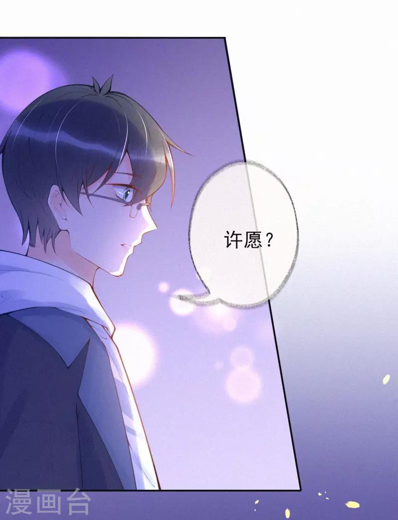第35话 秘密的真相(1/2)-第40话