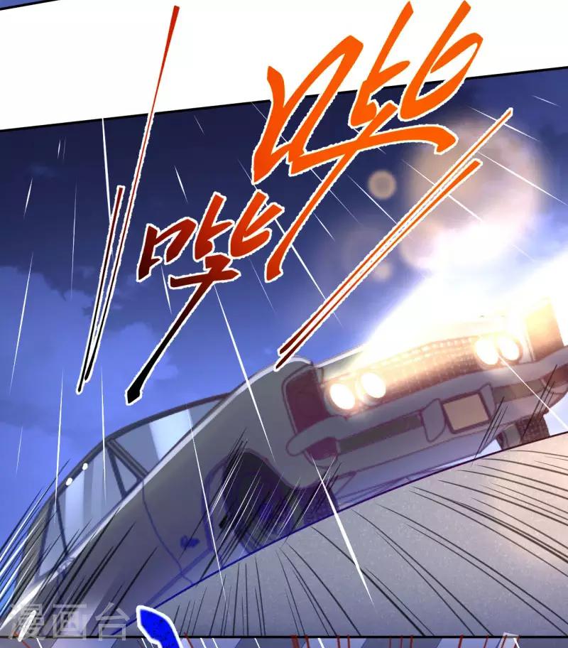 第35话 秘密的真相(1/2)-第40话