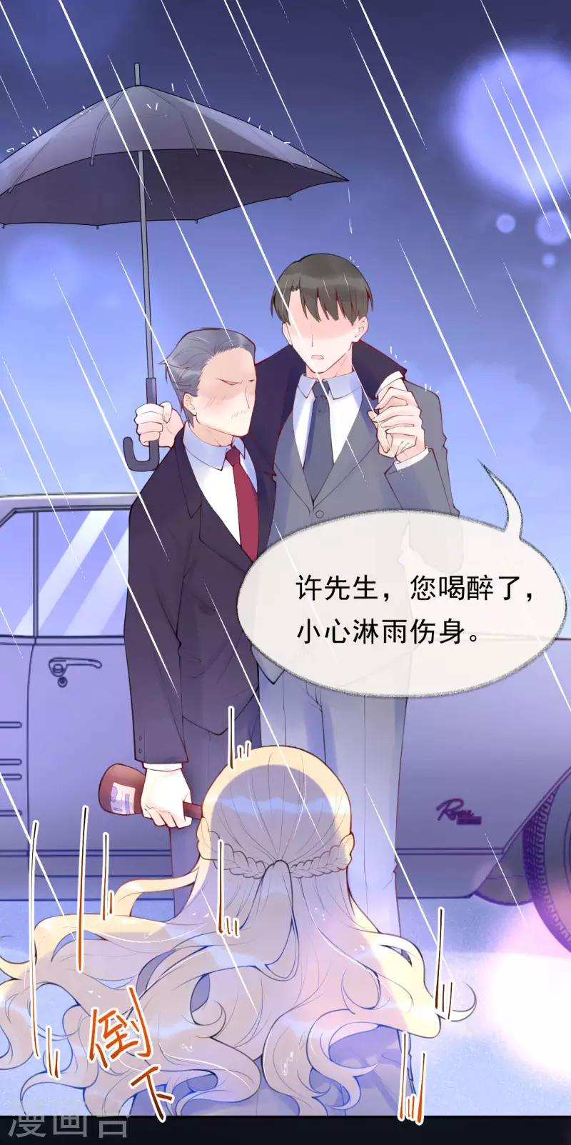 第35话 秘密的真相(1/2)-第40话