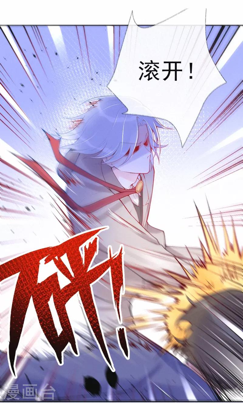 第35话 秘密的真相(1/2)-第40话