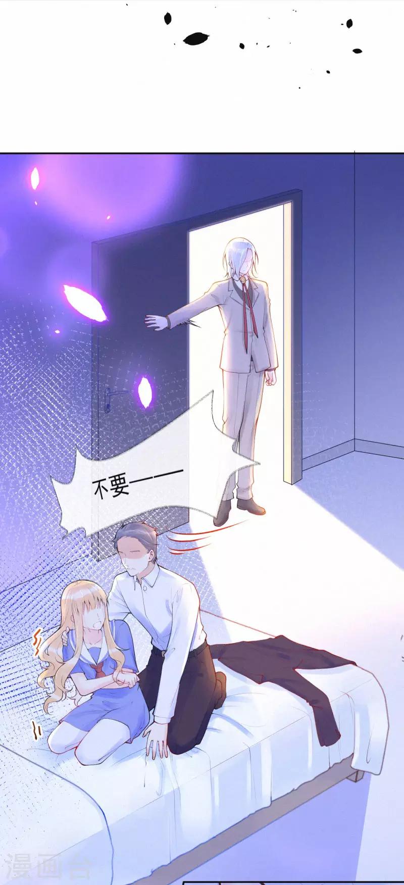 第35话 秘密的真相(1/2)-第40话