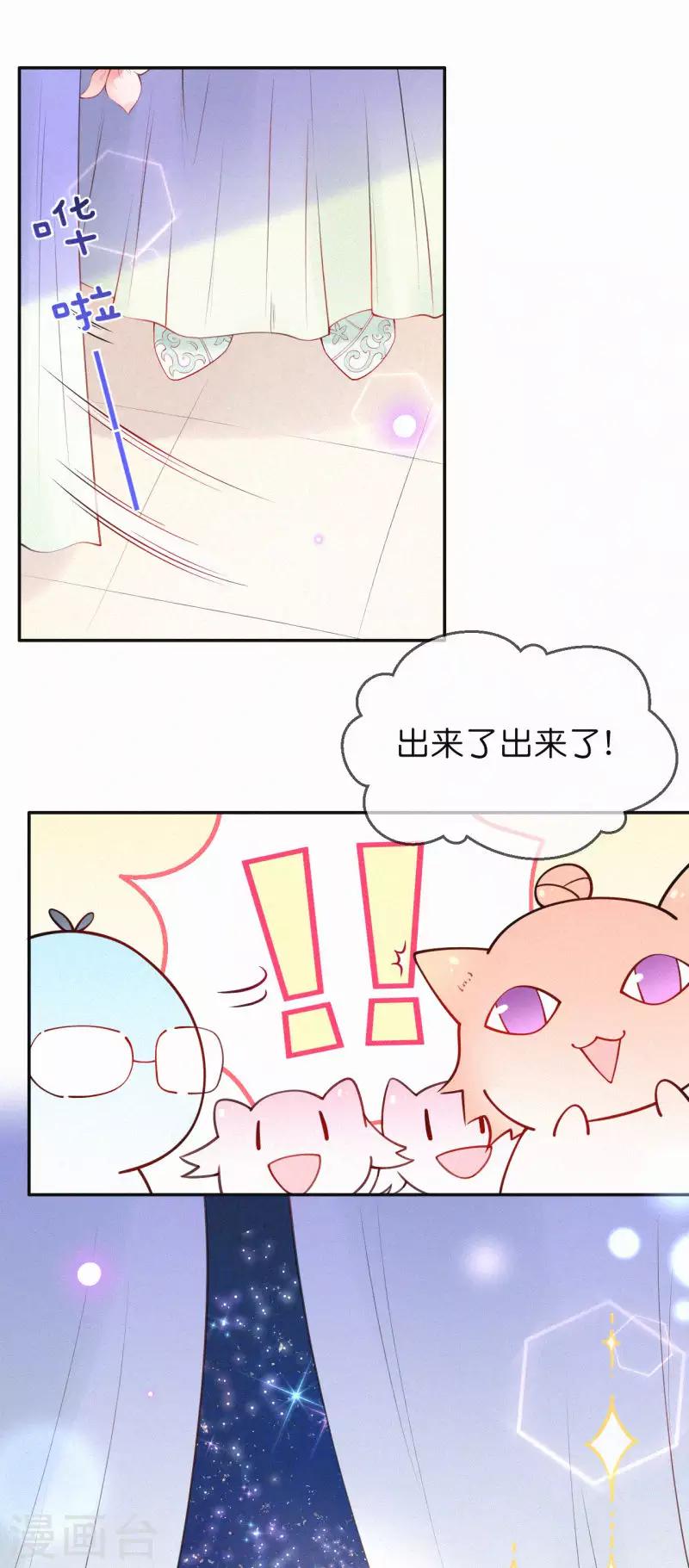 第3话 我没有兴趣-第6话