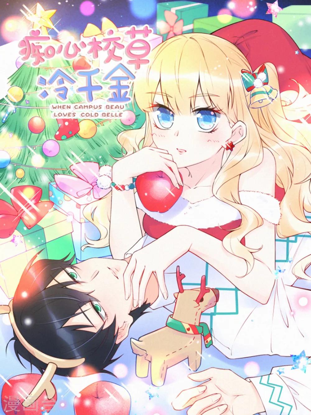 第5话 一夜成名！-第8话