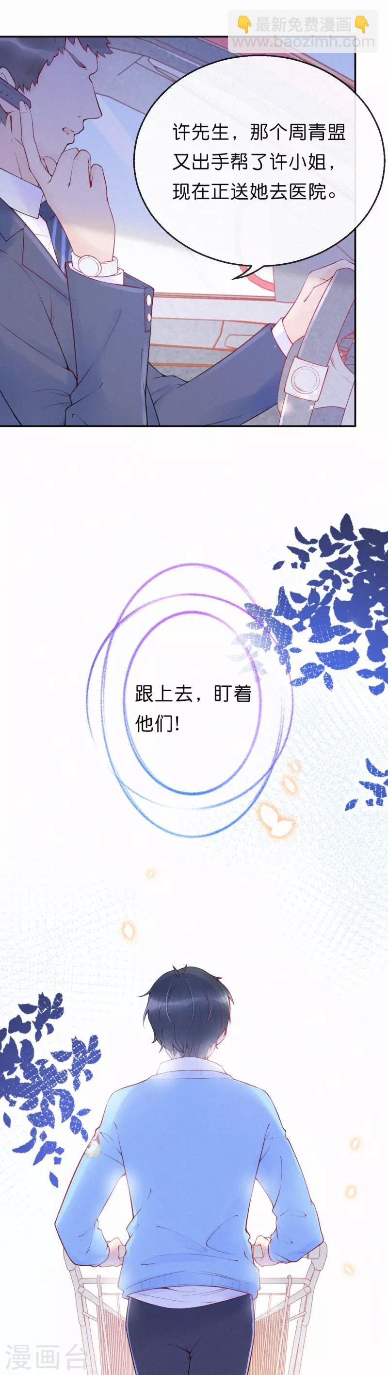 第7话 大庭广众的，不合适吧？-第10话