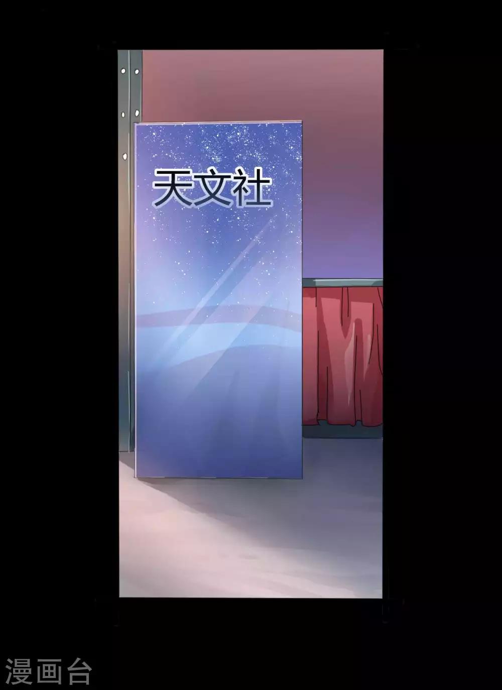 第2话 初遇(1/2)-第2话