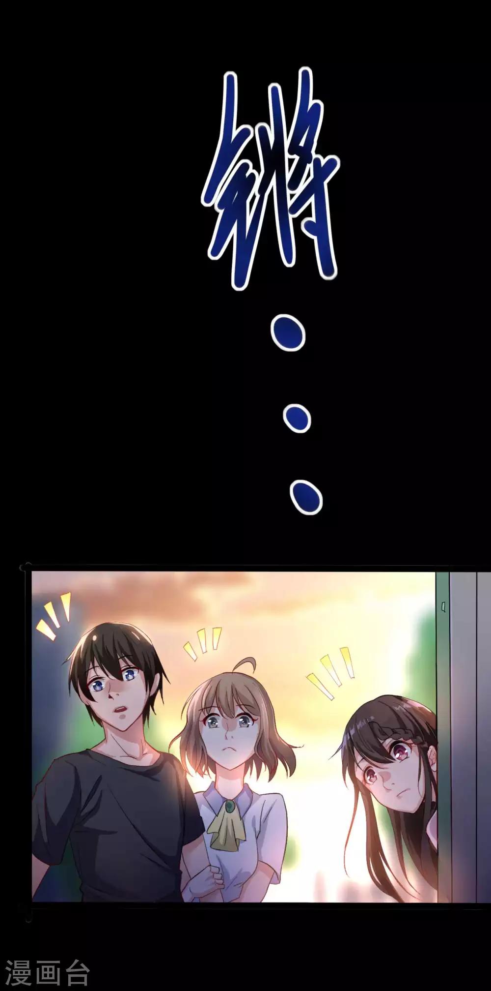 第2话 初遇(1/2)-第2话