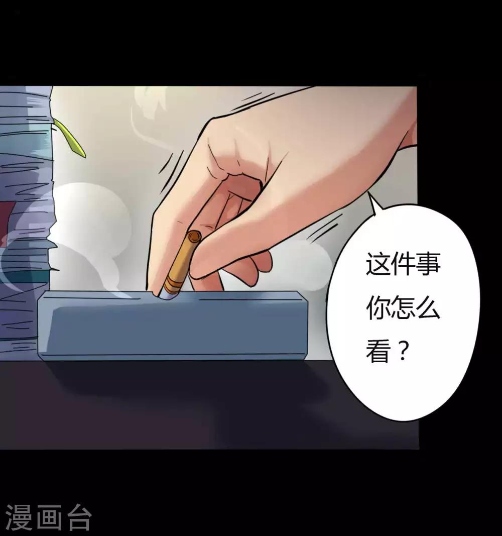 第12话 你是恶人吗？-第12话