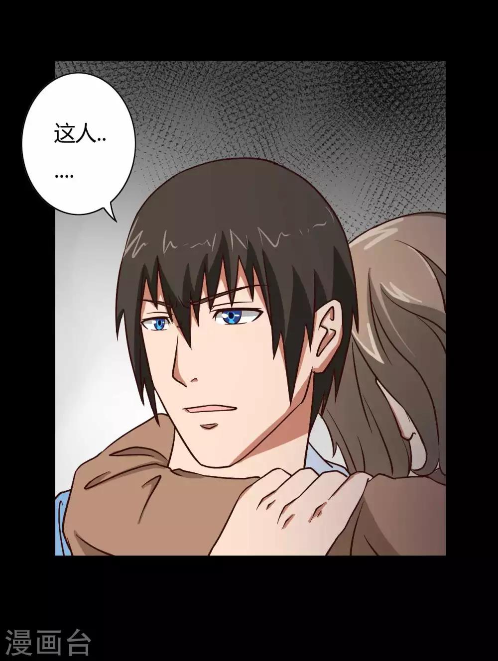 第14话 千钧一发-第14话