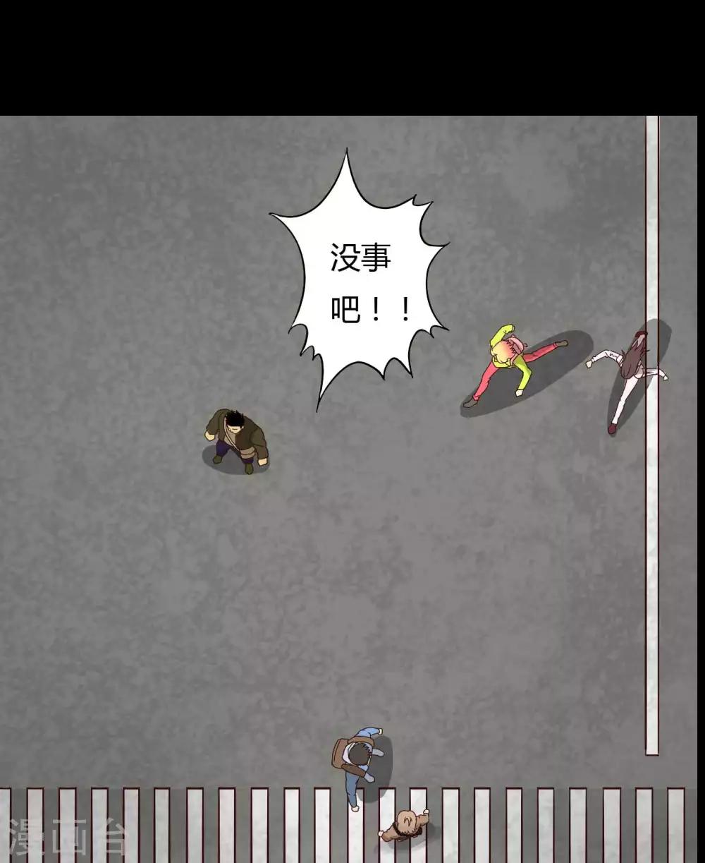 第14话 千钧一发-第14话