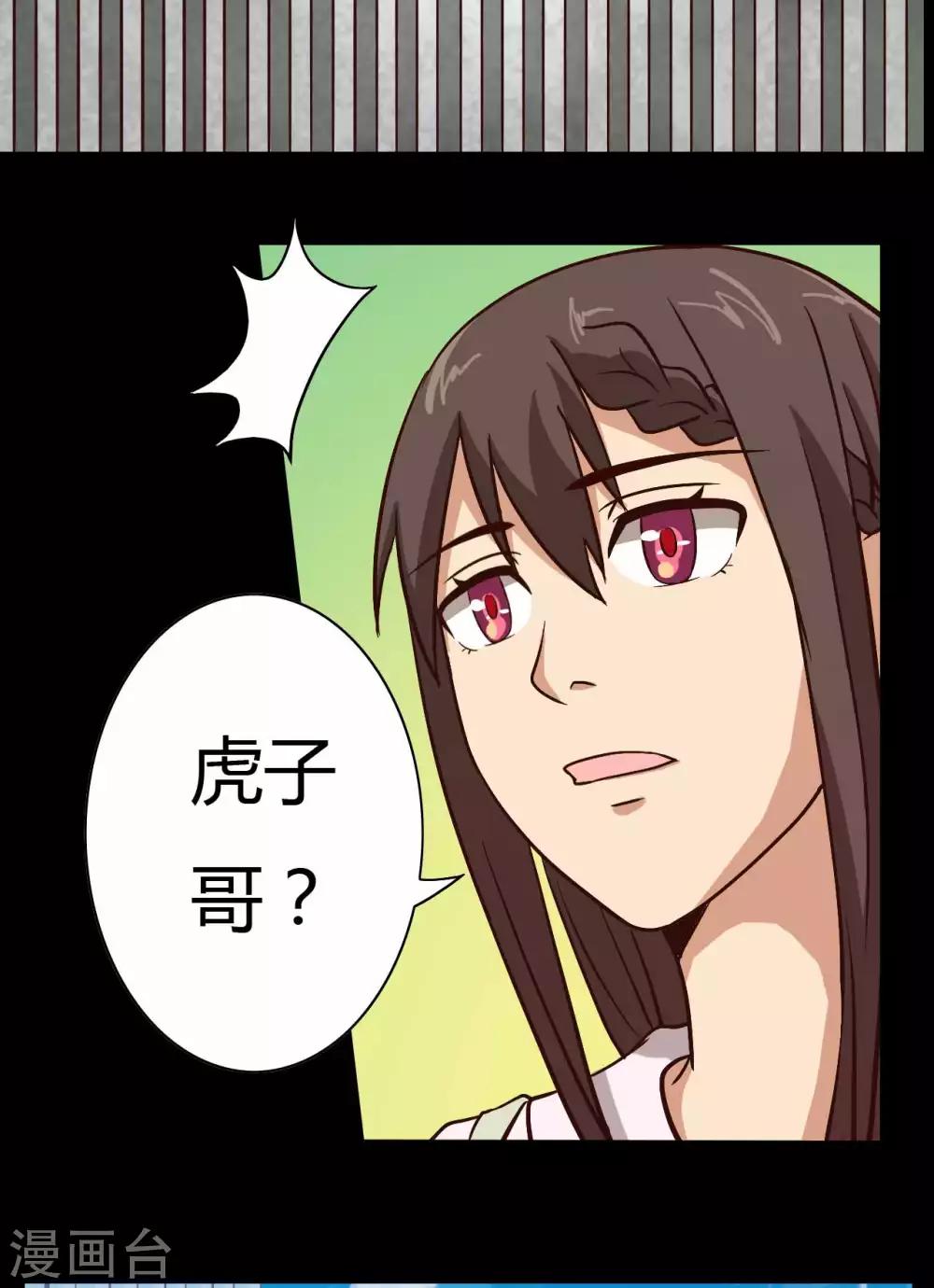 第14话 千钧一发-第14话