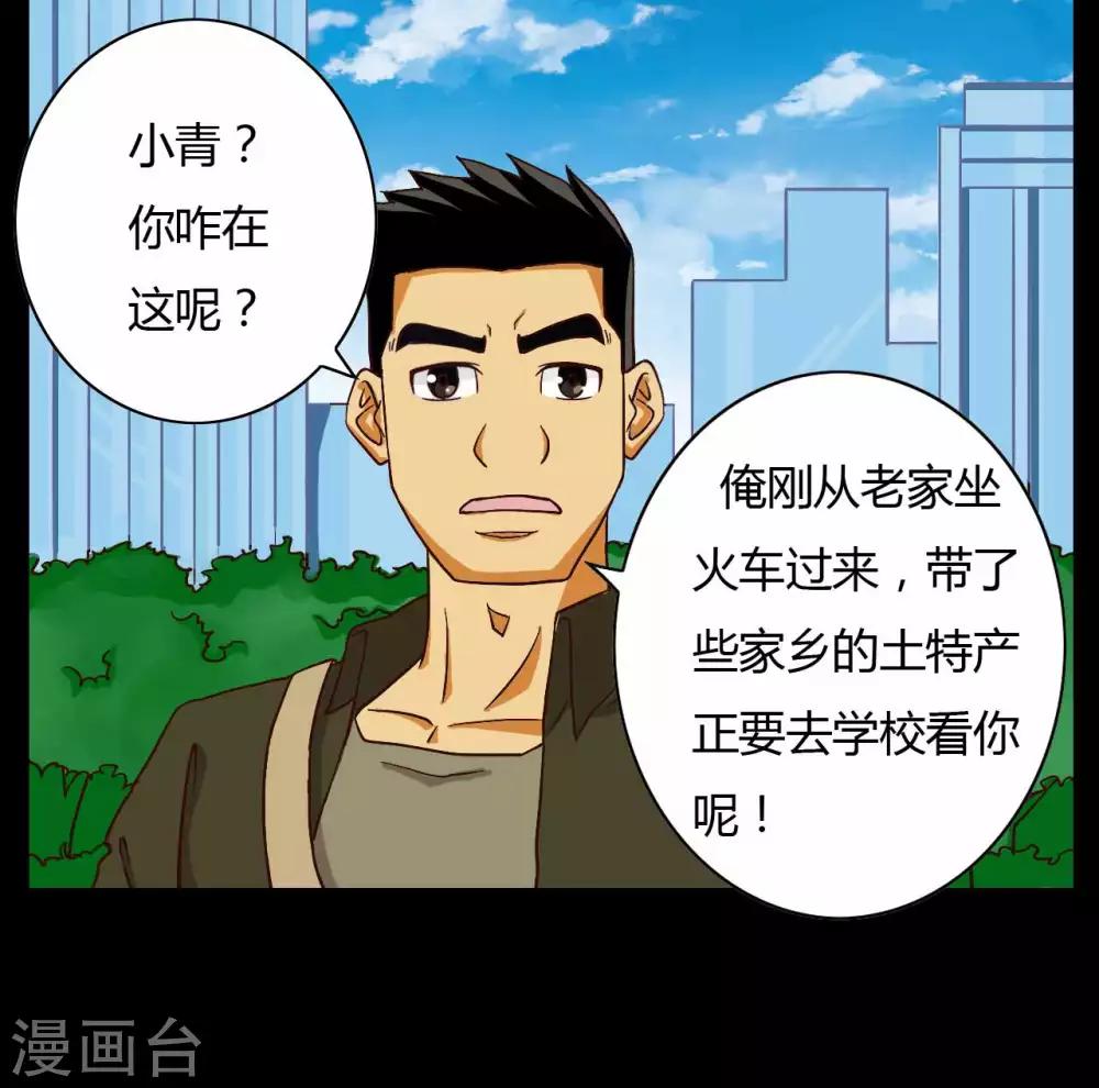 第14话 千钧一发-第14话
