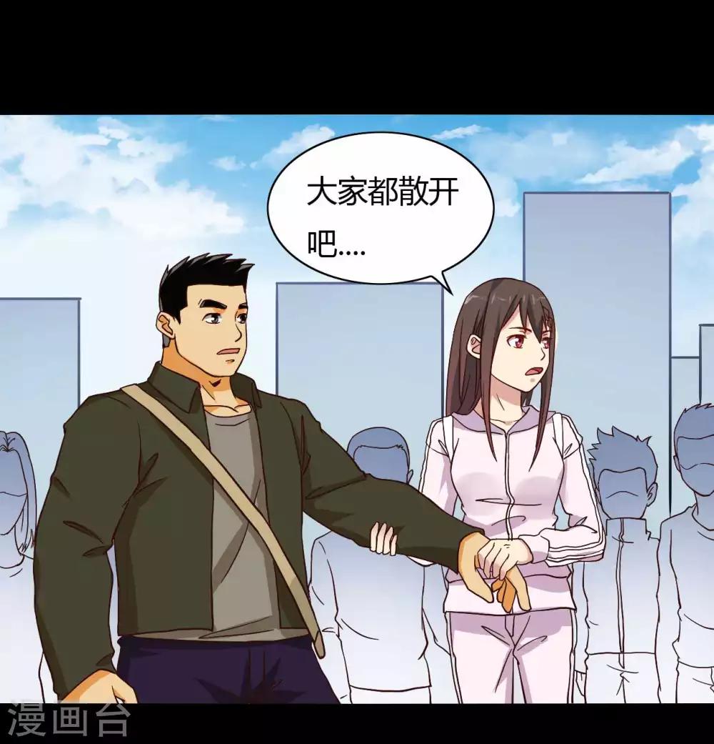 第14话 千钧一发-第14话