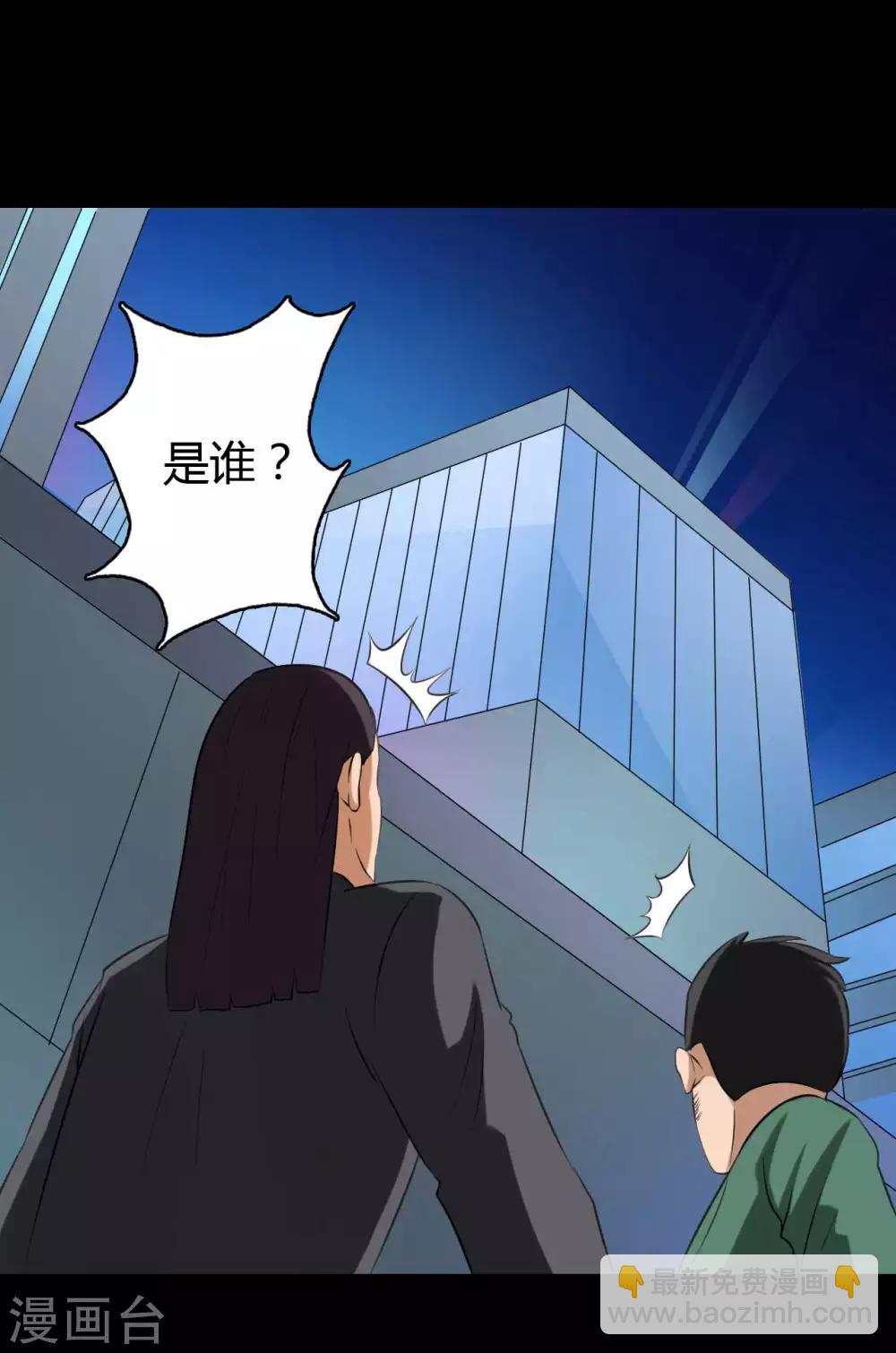 第16话 恶的对立者-第16话