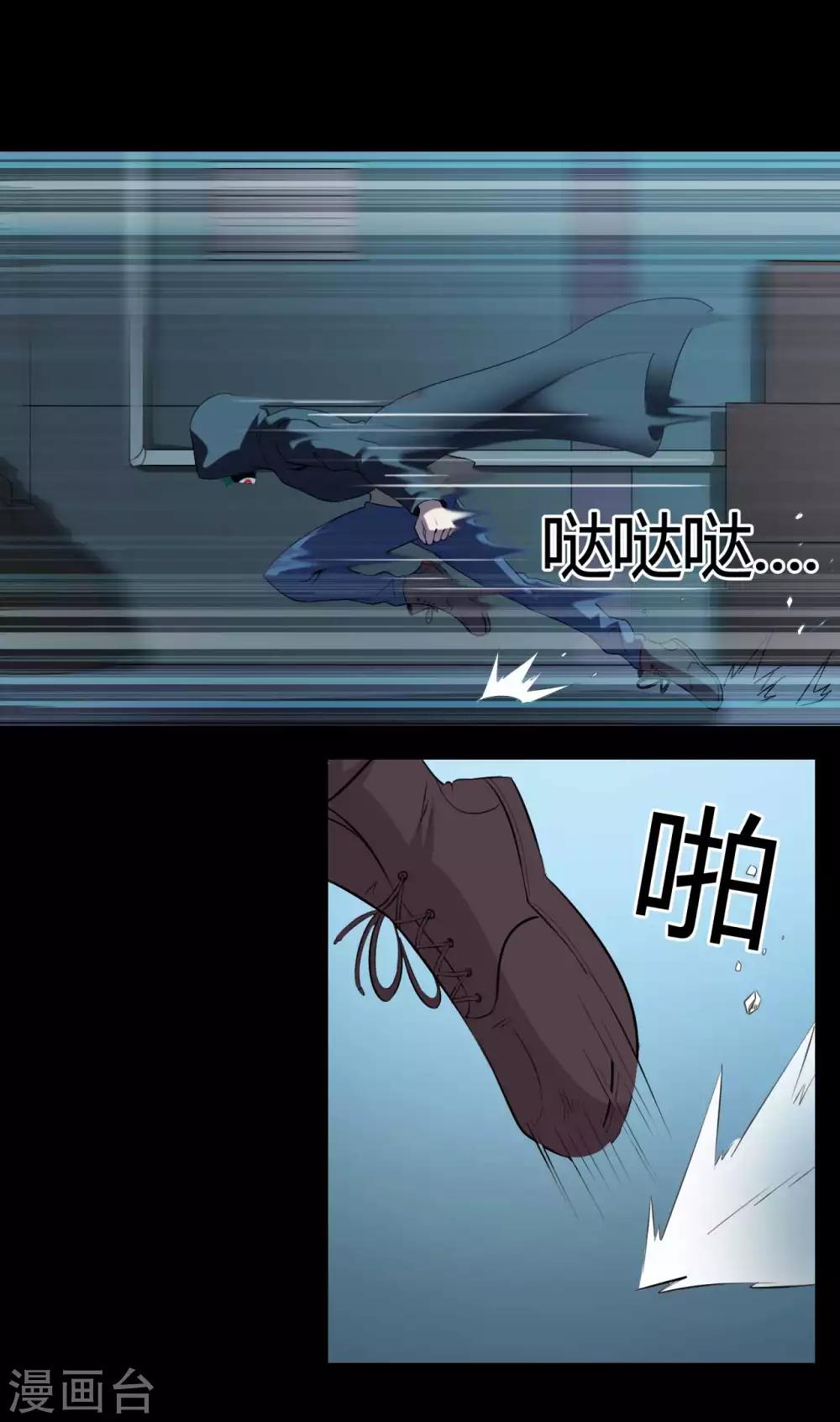 第16话 恶的对立者-第16话
