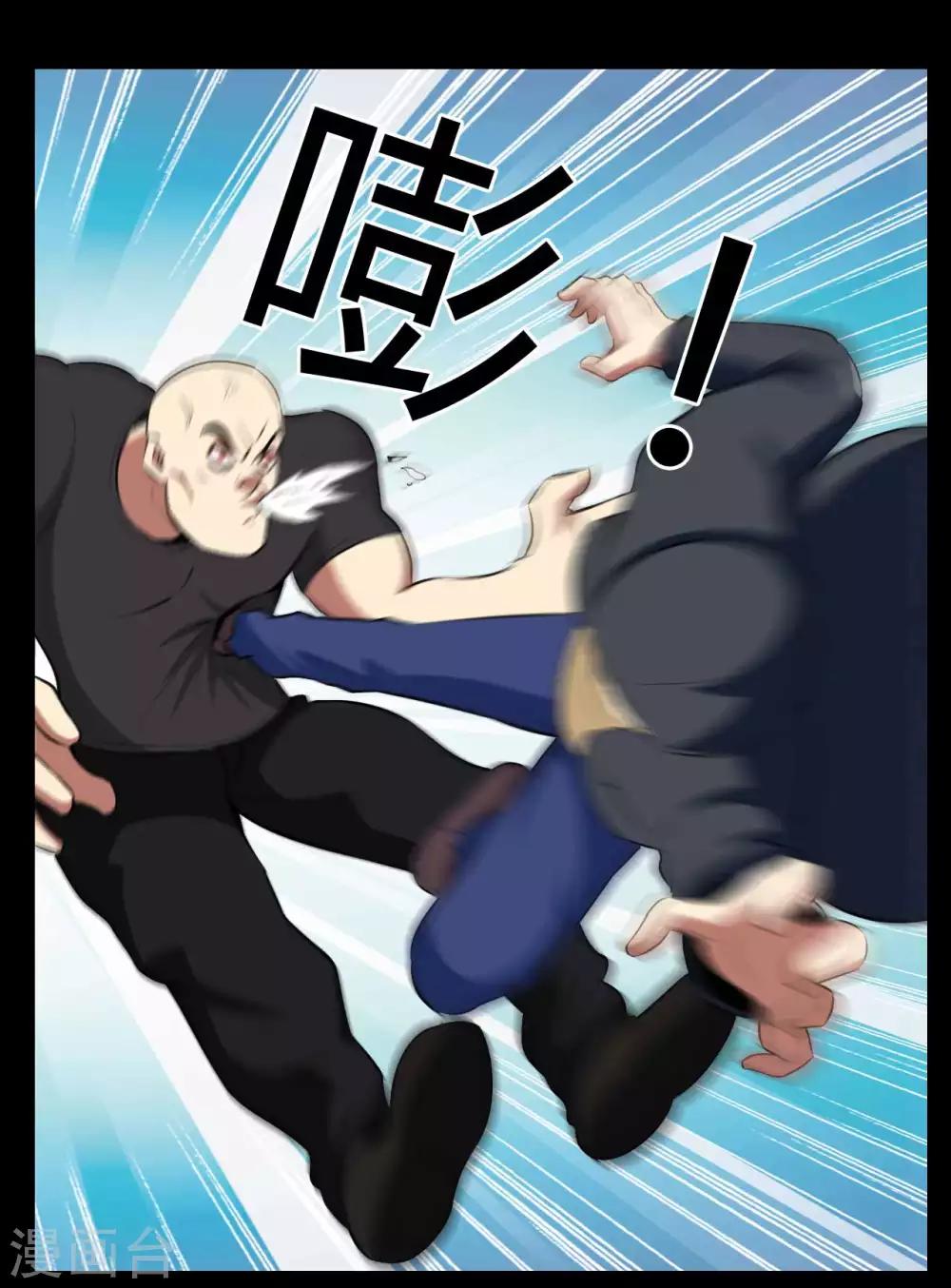 第16话 恶的对立者-第16话