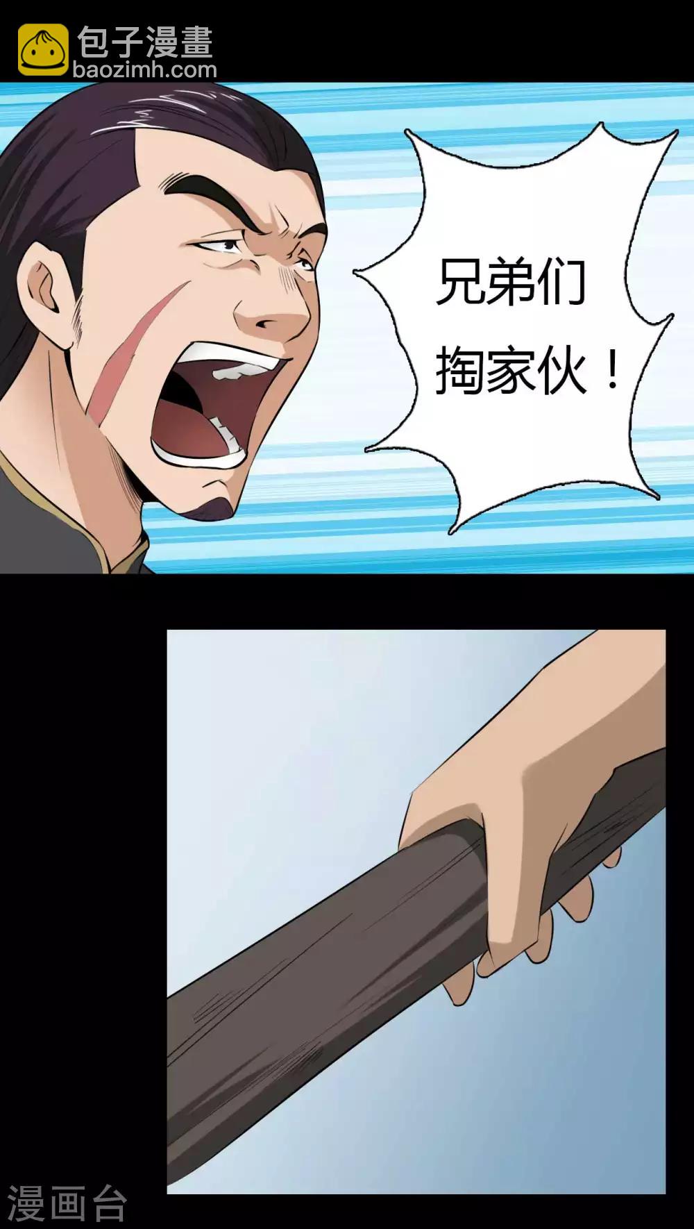 第16话 恶的对立者-第16话