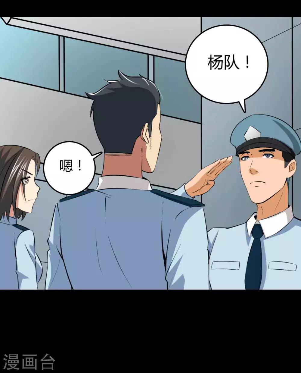 第18话 线索-第18话