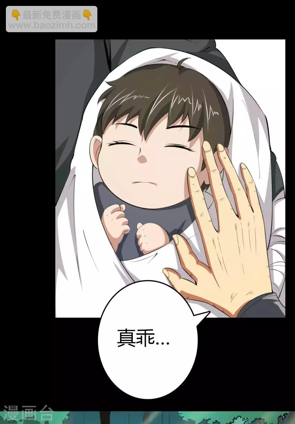 第18话 线索-第18话