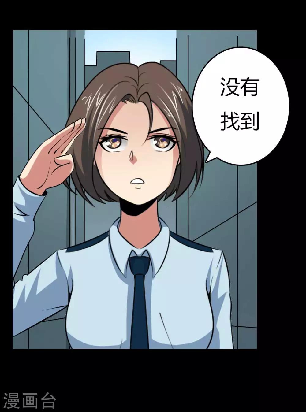 第18话 线索-第18话