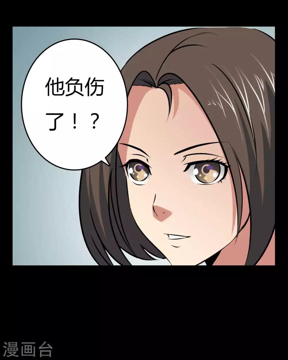 第18话 线索-第18话