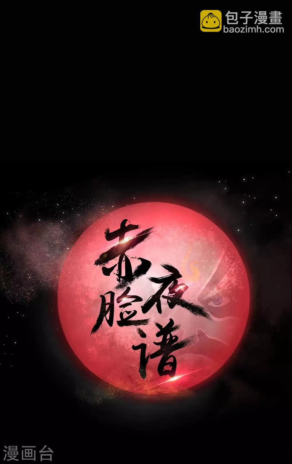 第18话 线索-第18话