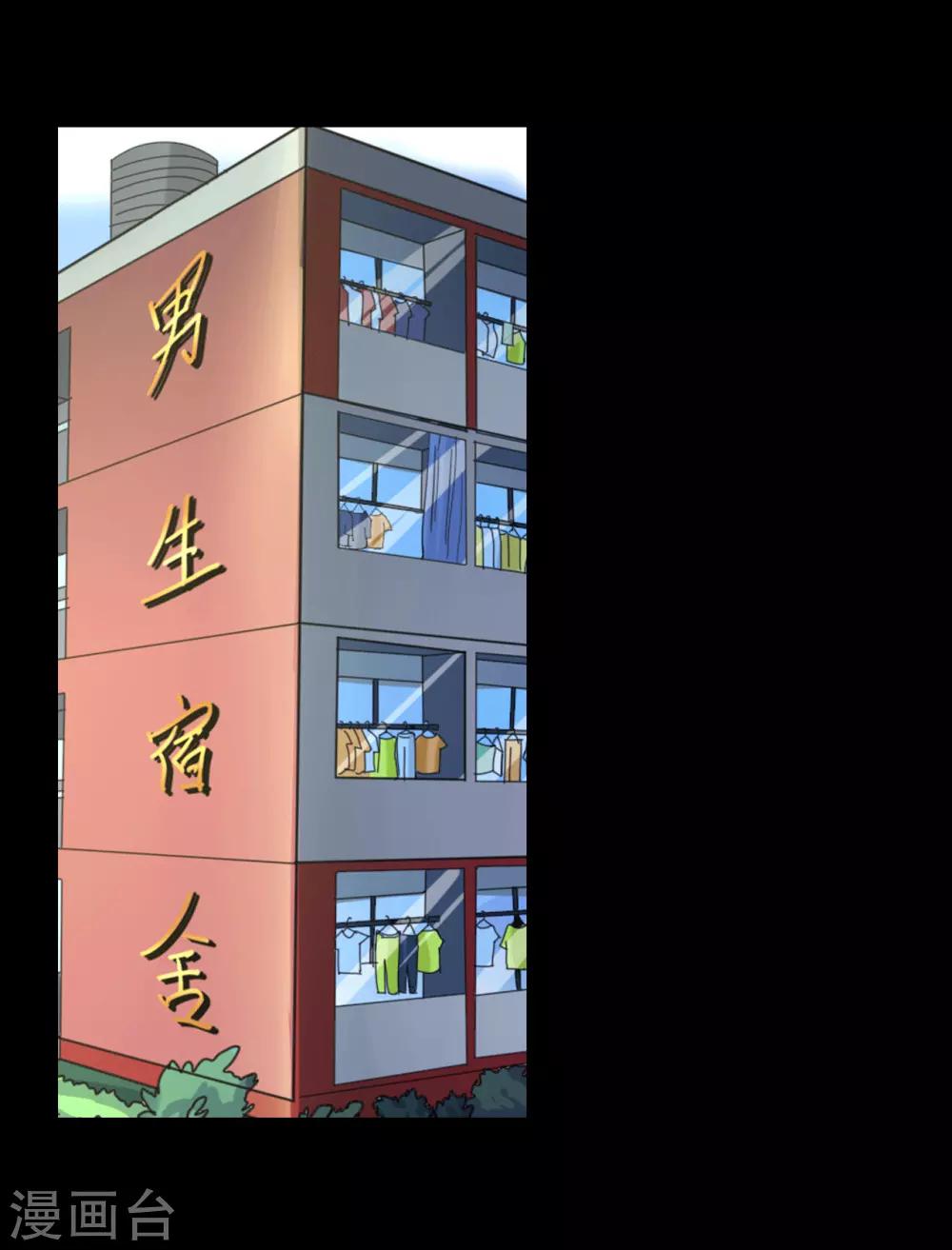 第20话 人性的边缘-第20话