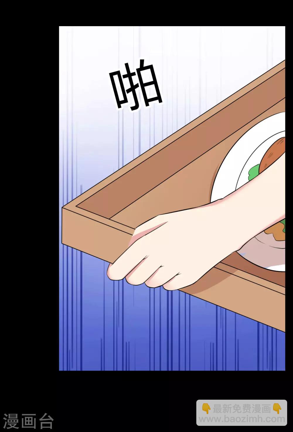 第20话 人性的边缘-第20话
