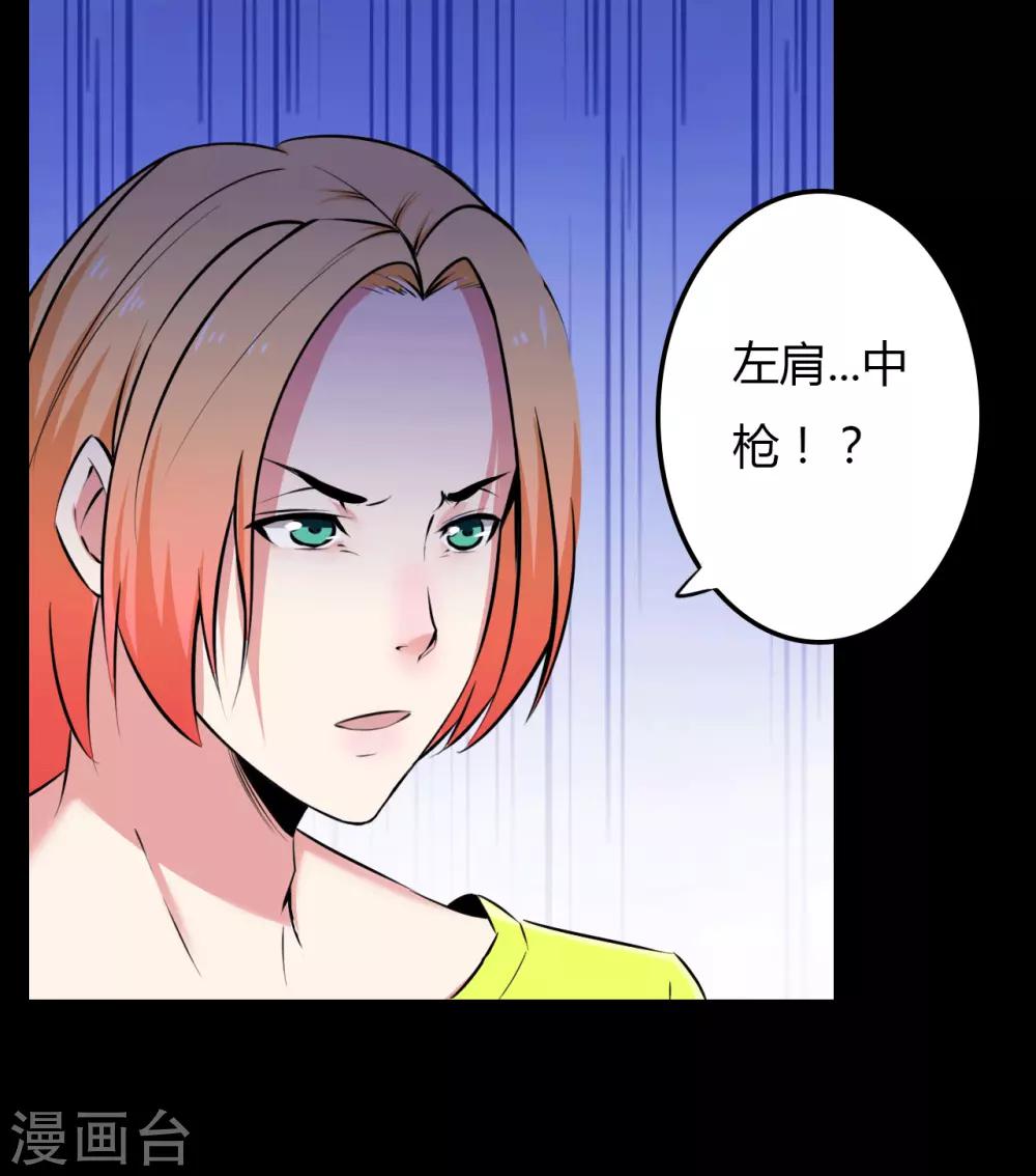 第20话 人性的边缘-第20话