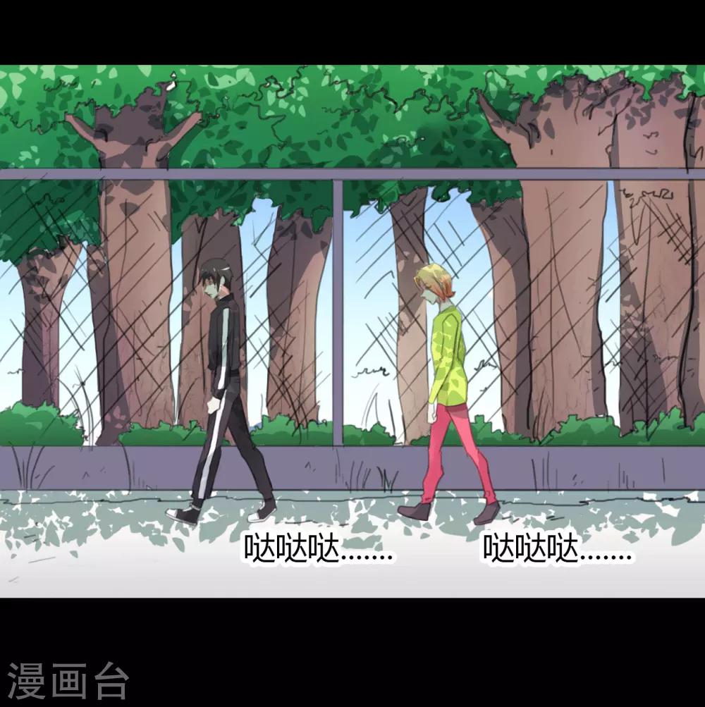 第20话 人性的边缘-第20话