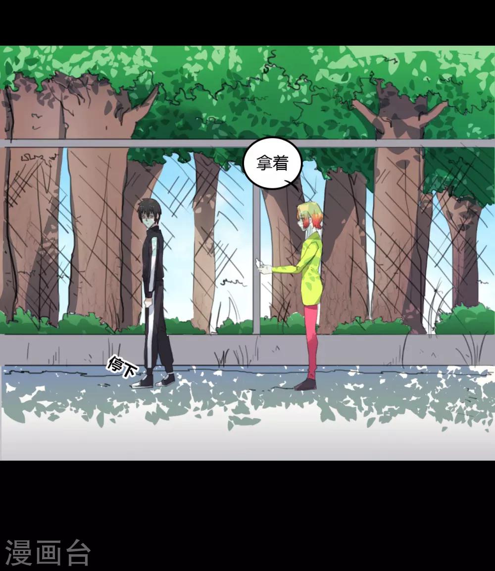 第20话 人性的边缘-第20话