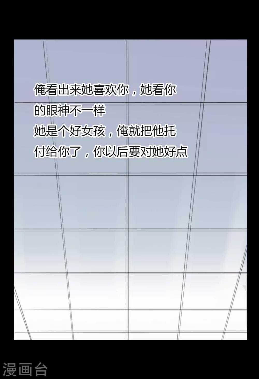 第22话 心跳的导火索-第22话