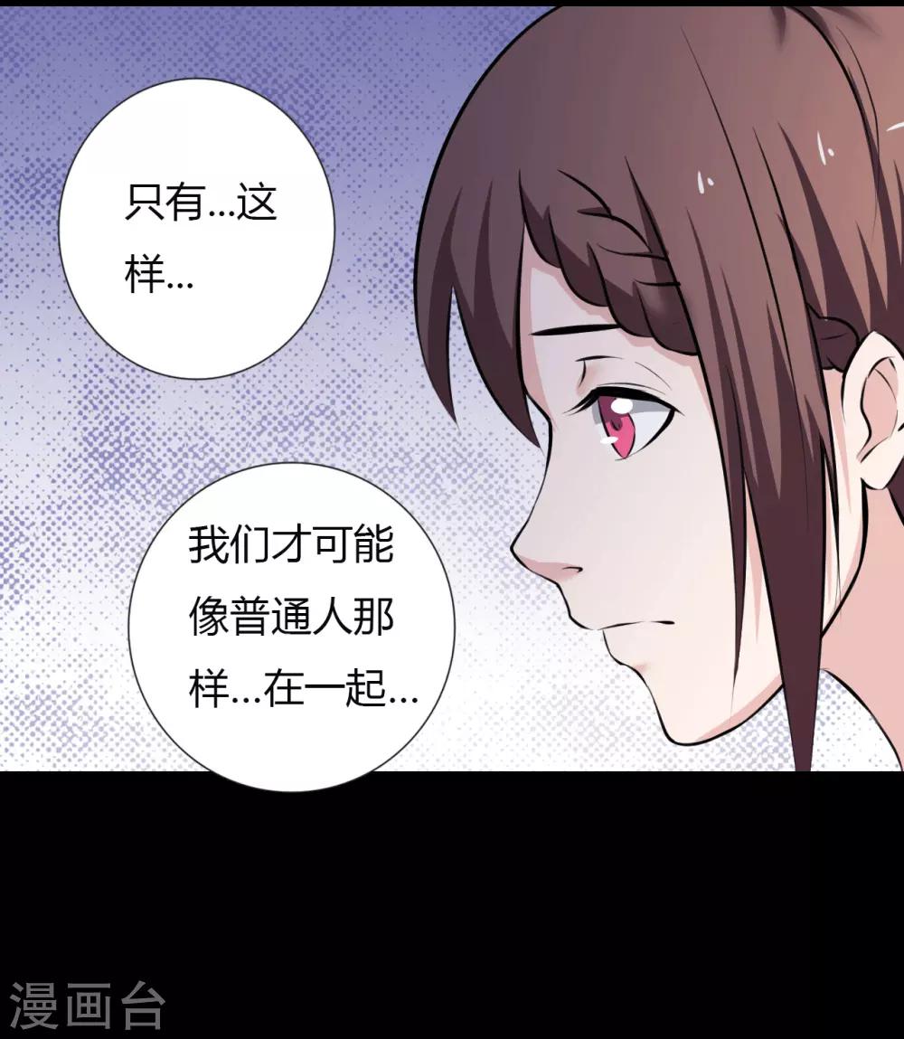 第22话 心跳的导火索-第22话