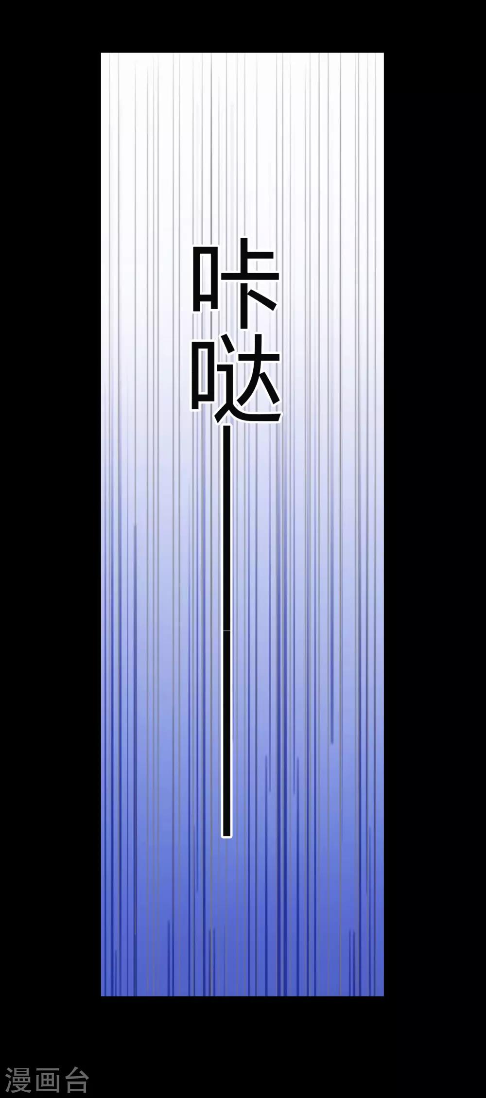 第22话 心跳的导火索-第22话