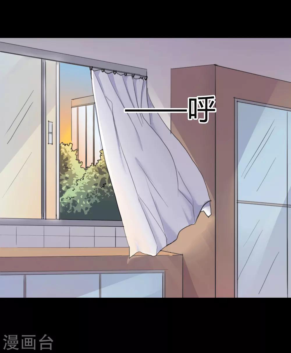 第22话 心跳的导火索-第22话