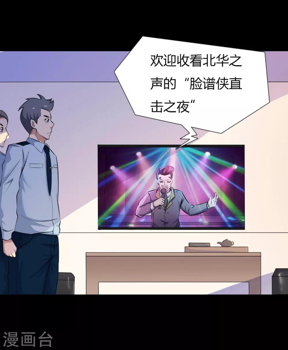 第22话 心跳的导火索-第22话