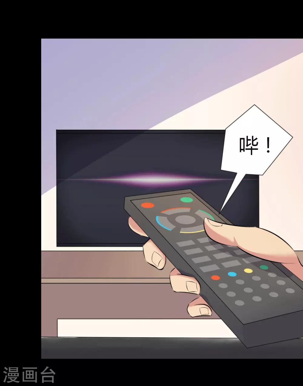 第22话 心跳的导火索-第22话
