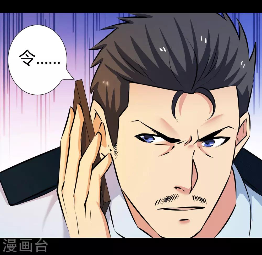 第22话 心跳的导火索-第22话